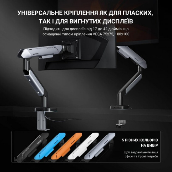 Кронштейн Anda Seat Stealth Pro II RGB 17"-42" Blue (AD-W-A9X-1S-BS) (VESA100х100)