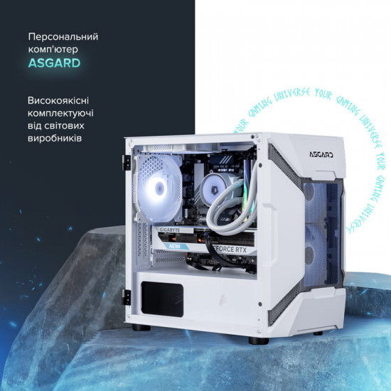Персональний комп`ютер ASGARD Garm (A87F.32.S10.57T.16.5969)