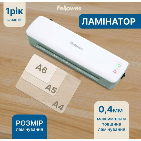 Ламінатор Fellowes Ion A4 (f.L4560001)