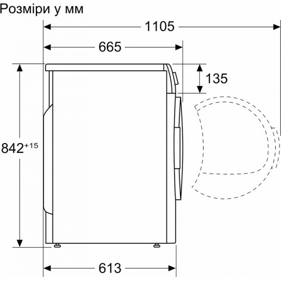 Сушильна машина Siemens WQ45B290UA