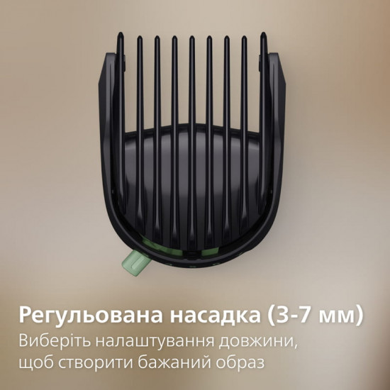 Тример Philips All-in-One Trimmer 7000 Series MG7921/15