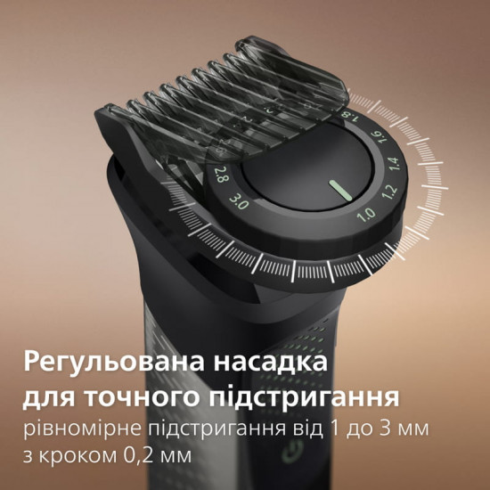 Тример Philips All-in-One Trimmer 7000 Series MG7921/15