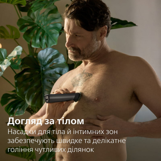 Тример Philips All-in-One Trimmer 7000 Series MG7921/15