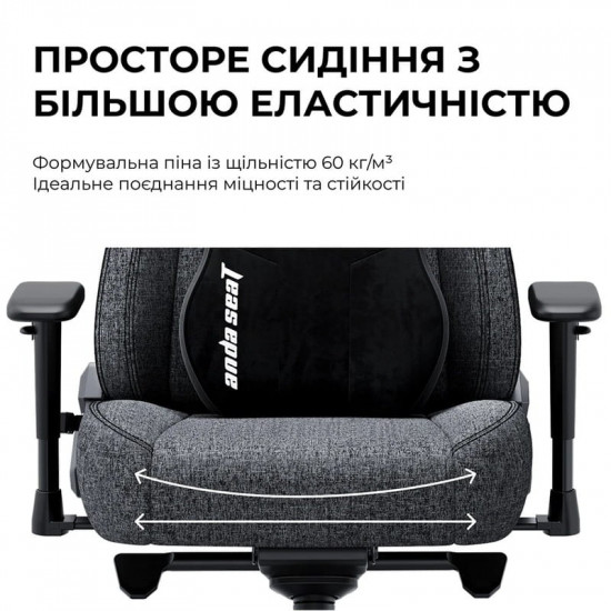 Крісло для геймерів Anda Seat Novis Plus XL Dark Grey (AD23YC-XL-01-GB-F-G04)
