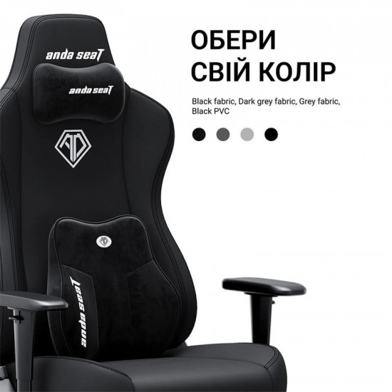 Крісло для геймерів Anda Seat Novis Plus XL Dark Grey (AD23YC-XL-01-GB-F-G04)