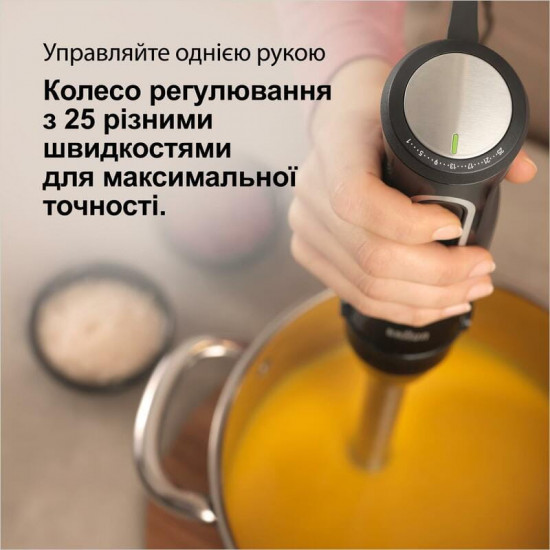 Блендер Braun MQ 55236 MBK