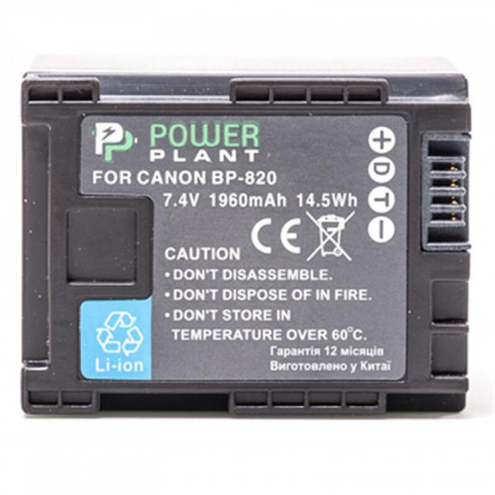 Акумулятор PowerPlant Canon BP-820 Chip 1960mAh (DV00DV1371)