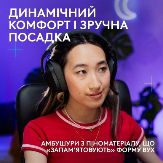Гарнітура Logitech G321 Lightspeed Black (981-001563)