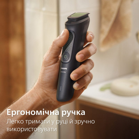 Тример Philips All-in-One Trimmer 3000 Series MG3945/15