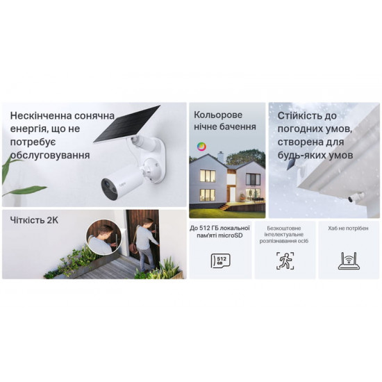 IP-камера TP-Link Tapo C410 Kit