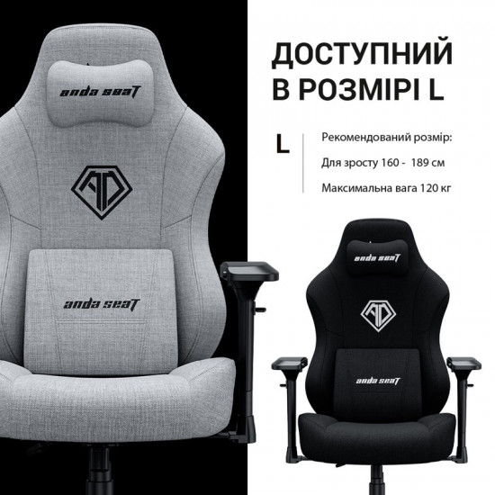 Крісло для геймерів Anda Seat Phantom 3 Pro Size L Grey Fabric (AD18YC-06-G-F)