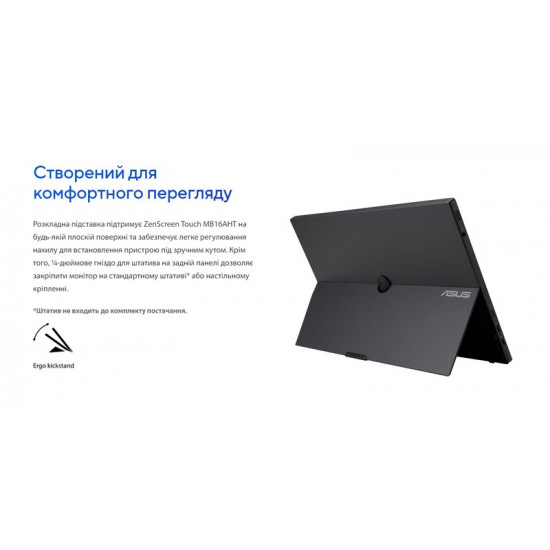 Монітор портативний Asus 15.6" ZenScreen Touch MB16AHT (90LM0890-B01170) IPS Black