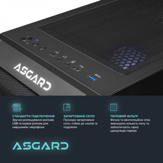 Персональний комп`ютер ASGARD Gorr (A84F.32.S10.96XT.16.6152)