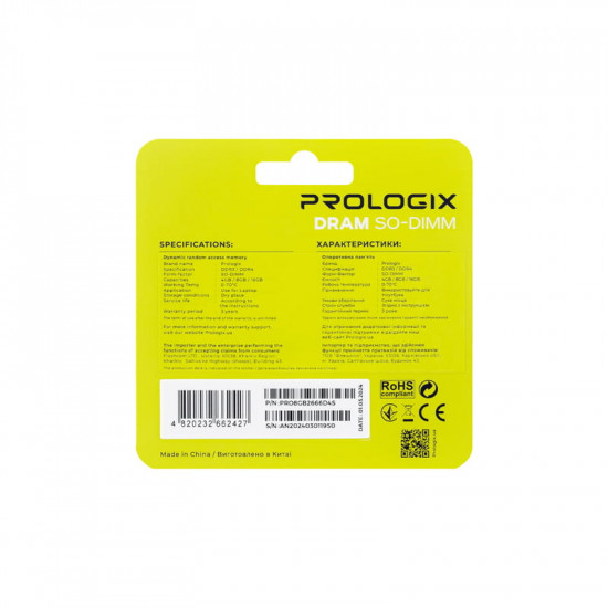 Модуль пам`ятi SO-DIMM DDR4 8GB/2666 Prologix (PRO8GB2666D4S)
