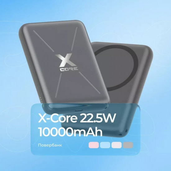 Універсальна мобільна батарея Proove X-Core 22.5W 10000mAh Gray (PNXC22010003)