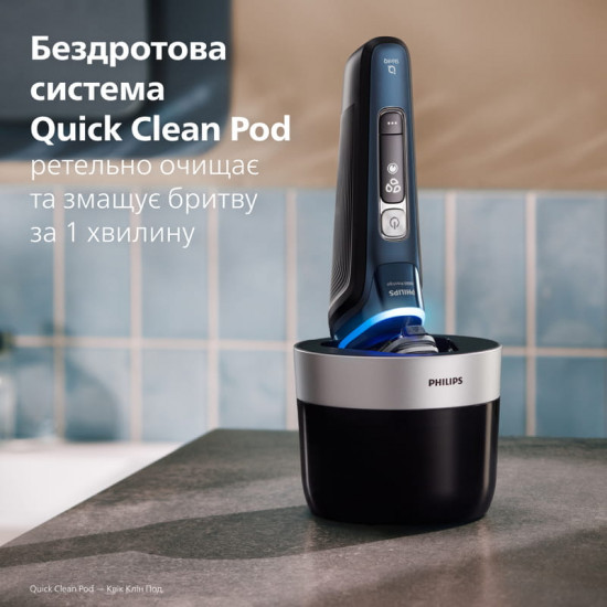 Електробритва Philips Prestige XP9201/33