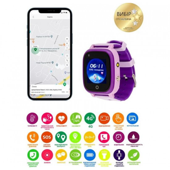 Дитячий смарт-годинник AmiGo GO005 4G WIFI Thermometer Purple
