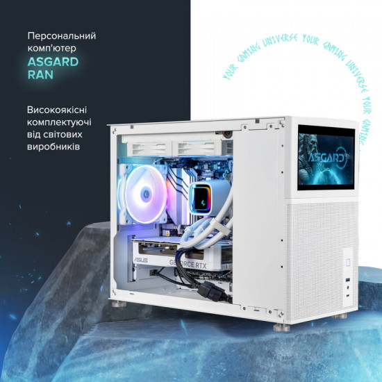Персональний комп`ютер ASGARD Ran (A97X.64.S20.58.5539)