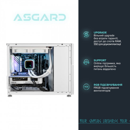 Персональний комп`ютер ASGARD Ran (A97X.64.S20.58.5539)
