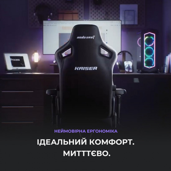 Крісло для геймерів Anda Seat Kaiser 4 Size L Black (AD12YDDC-L-20-B-CF)