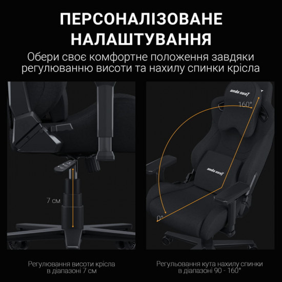 Крісло для геймерів Anda Seat Kaiser Frontier Size XL Black Fabric (AD12YXL-17-B-F-B02)