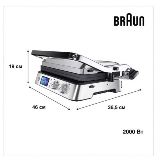 Гриль Braun MultiGrill 9 CG 9047