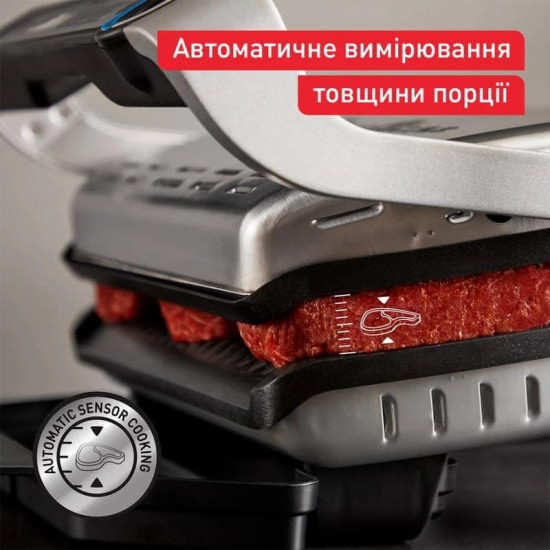 Гриль Tefal OptiGrill+ GC717D10