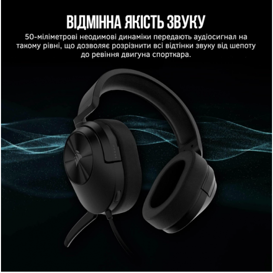 Гарнiтура Corsair HS55 Stereo Headset Carbon (CA-9011260-EU)
