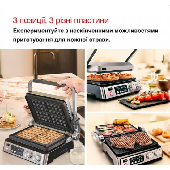Гриль Braun MultiGrill 7 CG 7044