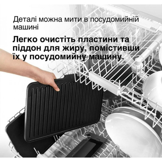 Гриль Braun MultiGrill 7 CG 7044