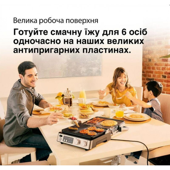 Гриль Braun MultiGrill 7 CG 7044