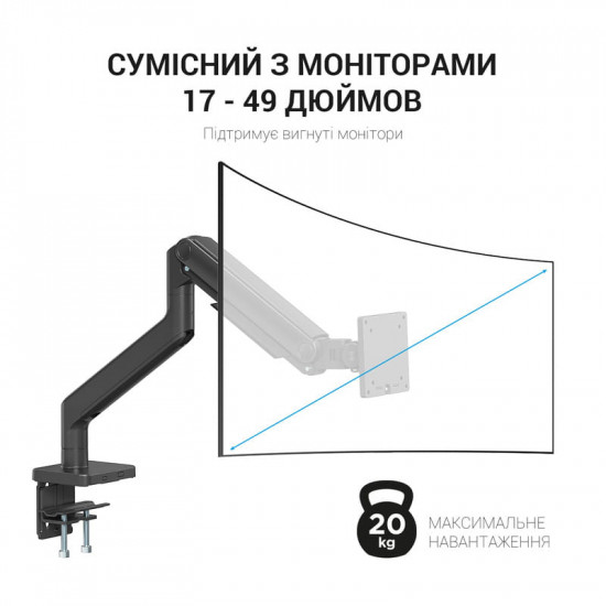 Кронштейн OfficePro MA712B 17-49" Black (VESA100х100)