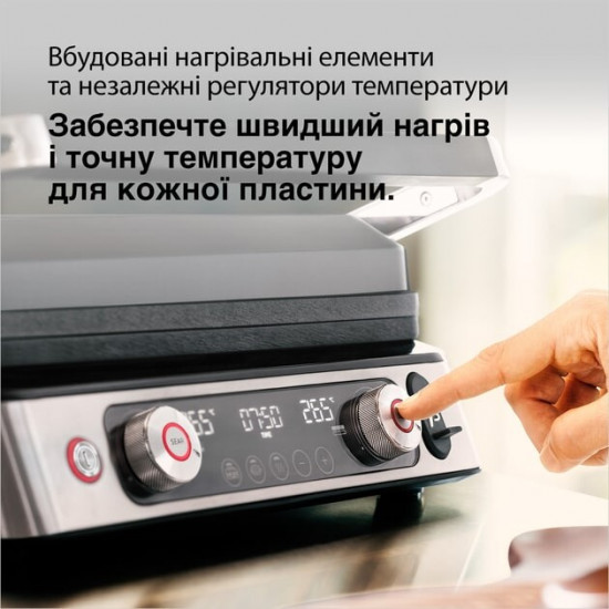 Гриль Braun MultiGrill 9 CG 9167