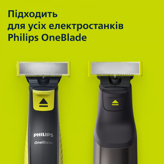 Змінне лезо Philips QP260/50