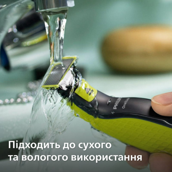 Змінне лезо Philips QP260/50