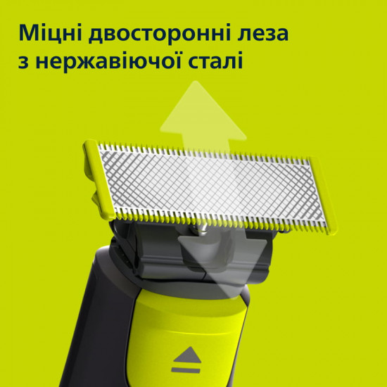 Змінне лезо Philips QP260/50