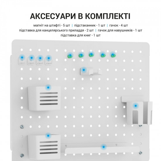 Органайзер OfficePro DO1090W White
