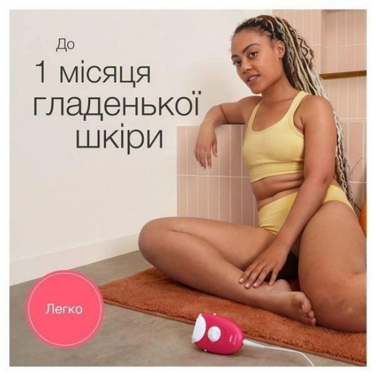 Епілятор Braun Silk-epil 3 SE 3-202