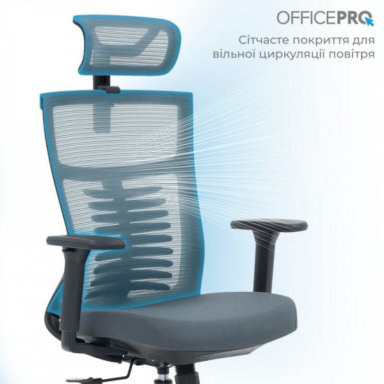 Крісло офісне Officepro Balance OC550-B-DG-DG Black/Dark Gray