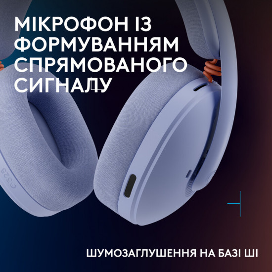 Гарнітура Logitech G325 Lightspeed Lilac (981-001538)