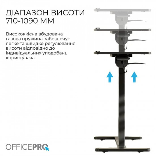 Комп`ютерний стіл OfficePro ODM405B