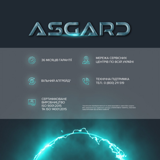 Персональний комп`ютер ASGARD (I134F.32.S10.56T.7098)