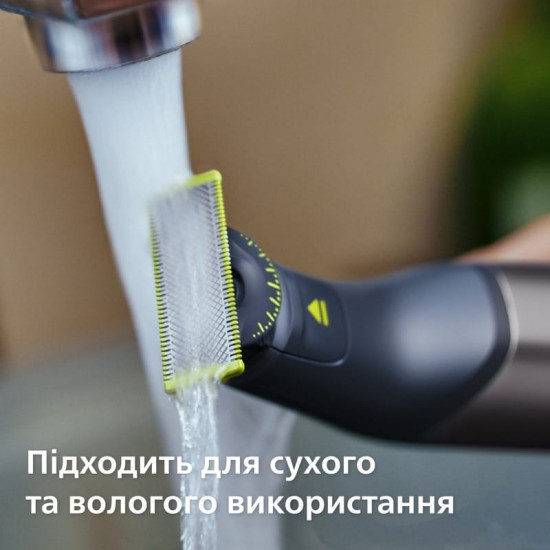 Електростанок Philips OneBlade Pro 360 QP6652/61