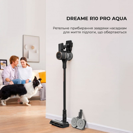 Акумуляторний пилосос Dreame R10 Pro Aqua (VZV15A)