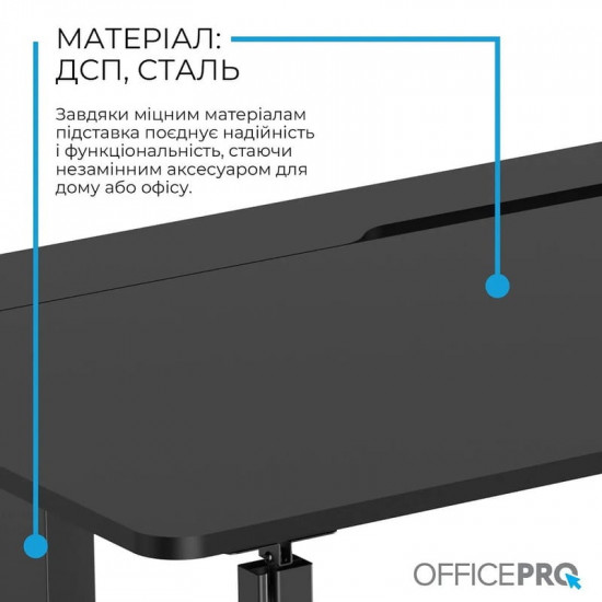 Геймерський стіл OfficePro ODE1575B